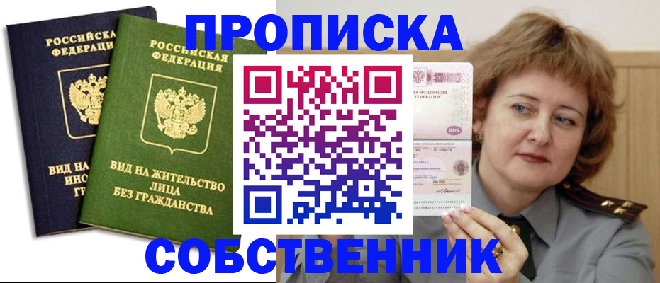 форма 3 в Томской области